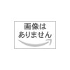 創造と伝統
